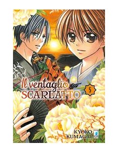 IL VENTAGLIO SCARLATTO 5 - (DI 12) - UP 142
