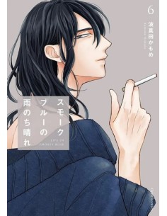 LIFE IN SMOKEY BLUE 6