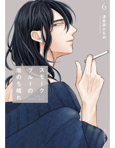 LIFE IN SMOKEY BLUE 6