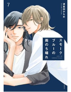 LIFE IN SMOKEY BLUE 7