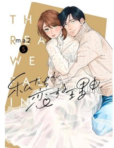 THE REASON WE FALL IN LOVE 5