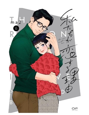 THE REASON WE FALL IN LOVE 6