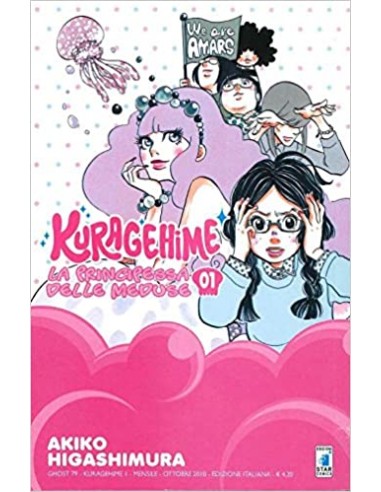 KURAGEHIME 1 - GHOST 79