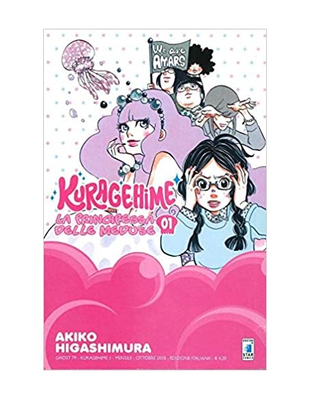 KURAGEHIME 1 - GHOST 79