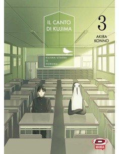 IL CANTO DI KUJIMA 3