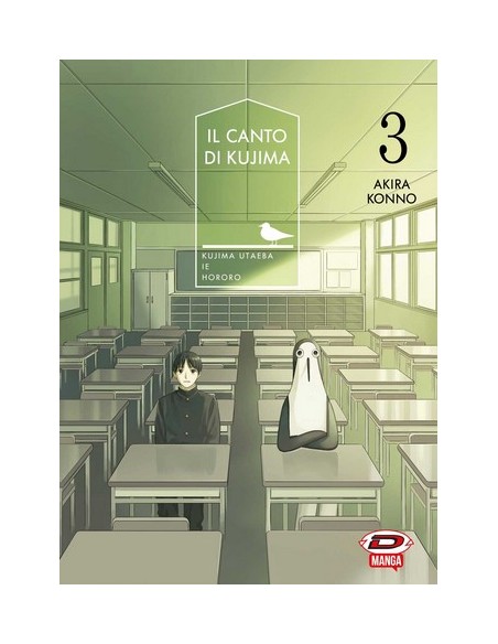 IL CANTO DI KUJIMA 3