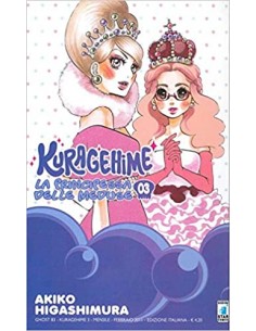 KURAGEHIME 3 - GHOST 83