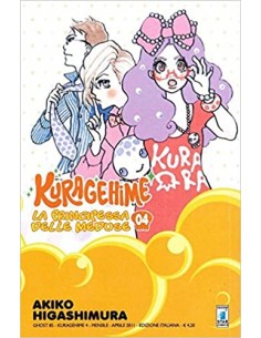 KURAGEHIME 4 - GHOST 85
