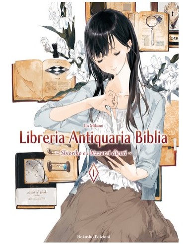 LIBRERIA ANTIQUARIA BIBLIA 1 LIMITED EDITION