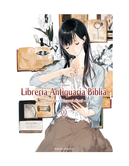 LIBRERIA ANTIQUARIA BIBLIA 1 LIMITED EDITION