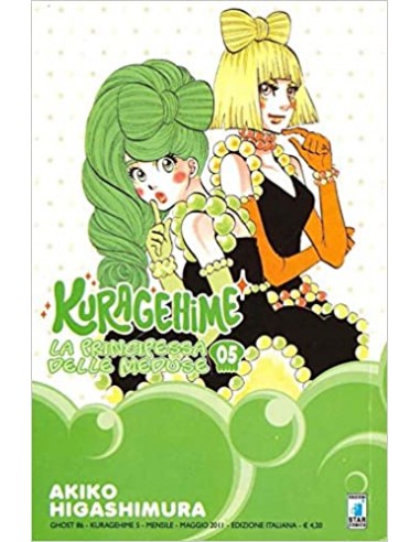 KURAGEHIME 5 - GHOST 86