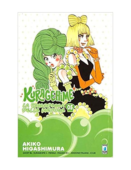 KURAGEHIME 5 - GHOST 86