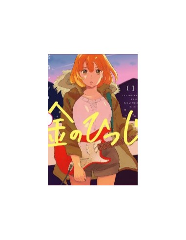 GOLDEN SHEEP - COFANETTO (VOL. 1-3)