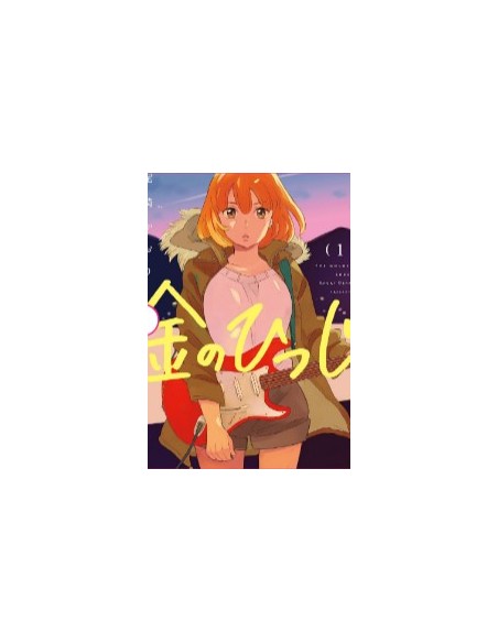 GOLDEN SHEEP - COFANETTO (VOL. 1-3)