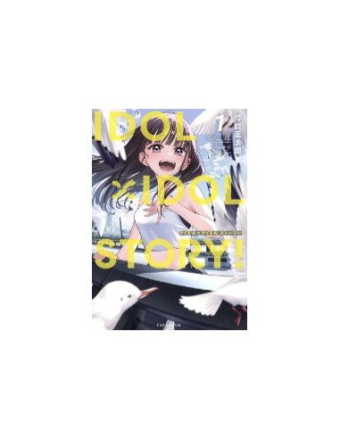 IDOL X IDOL STORY! 1