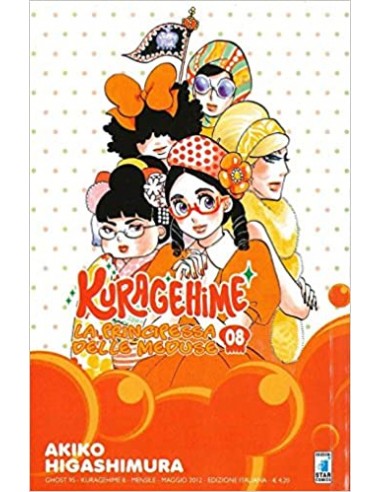 KURAGEHIME 8 - GHOST 95