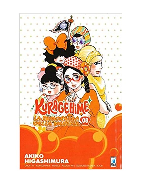 KURAGEHIME 8 - GHOST 95