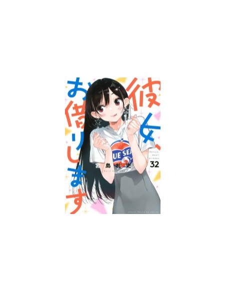 RENT-A-GIRLFRIEND 32