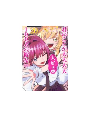 LE 100 RAGAZZE CHE TI AMANO TANTO TANTO TANTO...