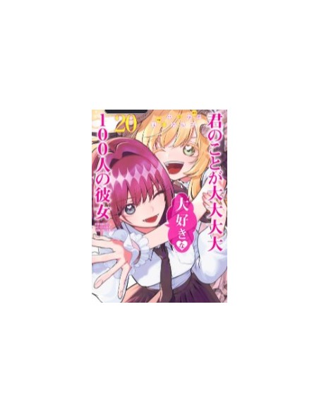 LE 100 RAGAZZE CHE TI AMANO TANTO TANTO TANTO TANTO TANTO 20