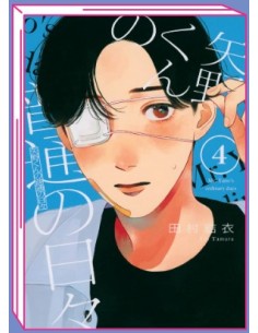 YANO-KUN`S ORDINARY DAYS 4