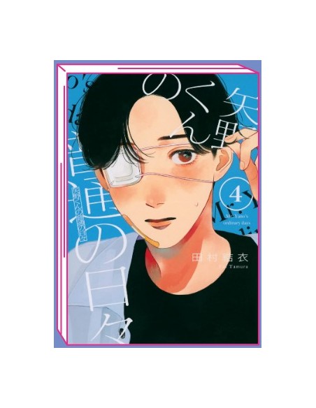 YANO-KUN`S ORDINARY DAYS 4