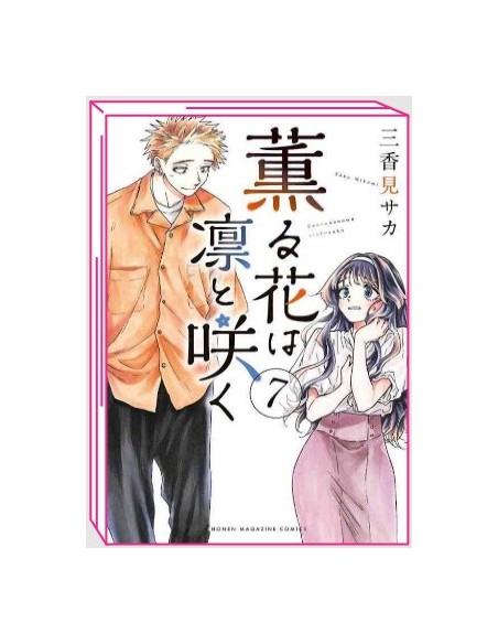 THE FRAGRANT FLOWER BLOOMS WITH DIGNITY 7