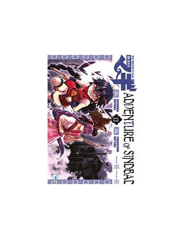 MAGI - ADVENTURE OF SINDBAD 13 - STARLIGHT 301