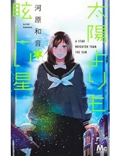 A STAR BRIGHTER THAN THE SUN 2