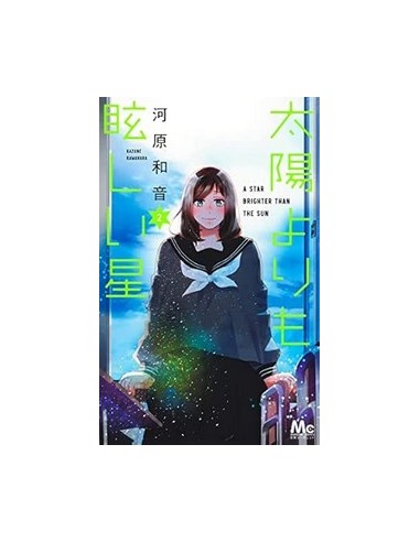 A STAR BRIGHTER THAN THE SUN 2