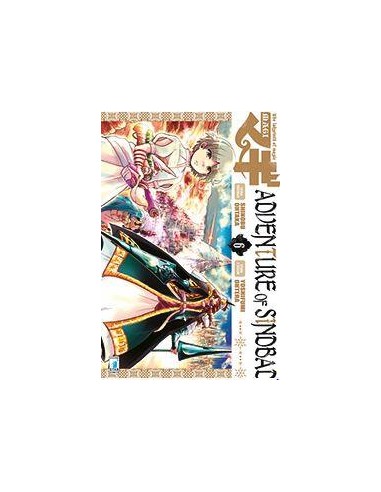 MAGI - ADVENTURE OF SINDBAD 6 - STARLIGHT 284