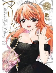 MARRIAGE GRAY 7 (di 7)