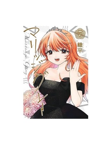 MARRIAGE GRAY 7 (di 7)