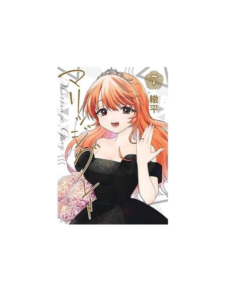 MARRIAGE GRAY 7 (di 7)