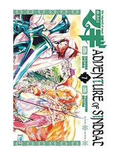 MAGI - ADVENTURE OF SINDBAD 7 - STARLIGHT 283