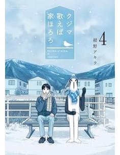 IL CANTO DI KUJIMA 4