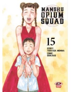 MANSHU OPIUM SQUAD 15