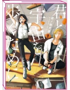 WALKING INTO THE UNIVERSE WITH YOU 1