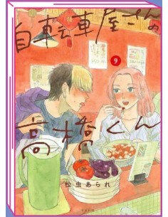 TAKAHASHI DEL NEGOZIO DI BICICLETTE 9