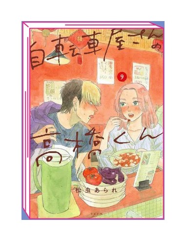 TAKAHASHI DEL NEGOZIO DI BICICLETTE 9