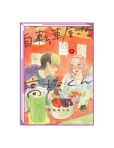 TAKAHASHI DEL NEGOZIO DI BICICLETTE 9