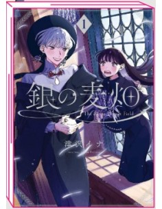 THE SILVER WHEAT FIELD - GIN NO MUGIBATAKE 1 (di 3)