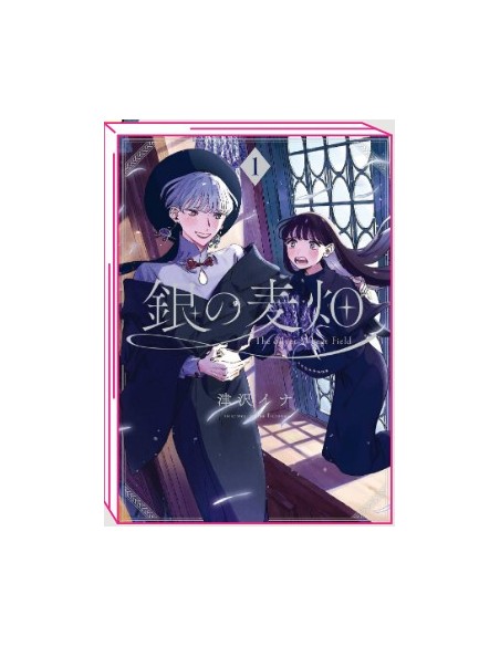 THE SILVER WHEAT FIELD - GIN NO MUGIBATAKE 1 (di 3)