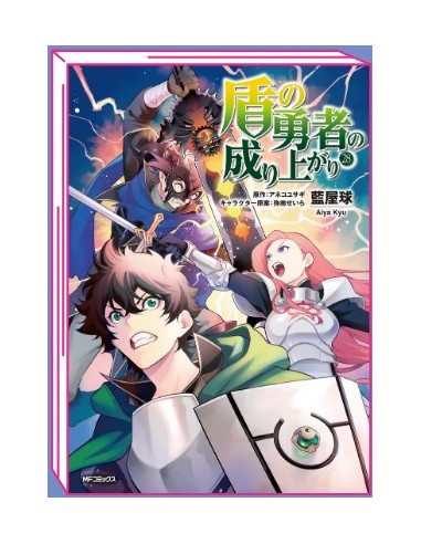 THE RISING OF THE SHIELD HERO 28