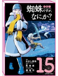 SO I`M A SPIDER, SO WHAT? 15