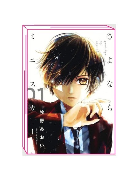 SAYONARA MINI SKIRT 1