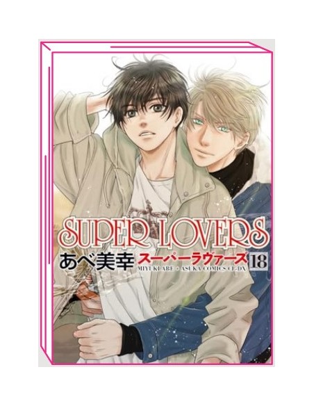 SUPER LOVERS 18