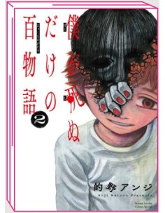 100 STORIE DELL`ORRORE PRIMA DI MORIRE 2 (di 10)