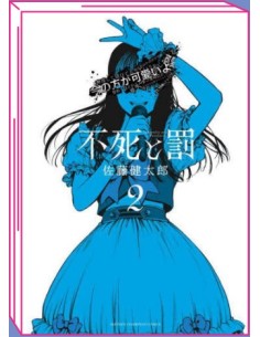 FUSHI TO BATSU - ETERNITA` E CASTIGO 2 (di 8)