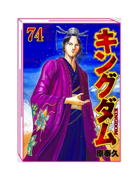 KINGDOM - LA GUERRA DEI 500 ANNI 74